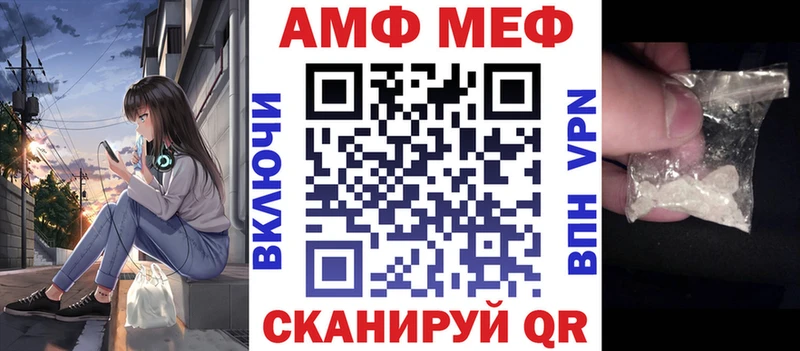Amphetamine Premium Старая Русса