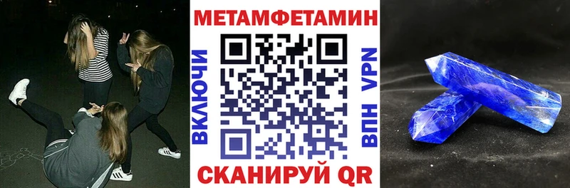 Купить  Старая Русса  АМФЕТАМИН VHQ 