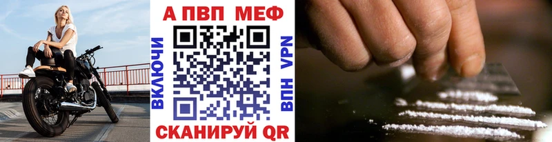 Alpha-PVP Соль Купить Старая Русса