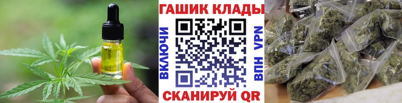 Canna-Cookies конопля  Купить  Старая Русса 