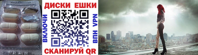 Экстази VHQ  Купить где  Старая Русса 