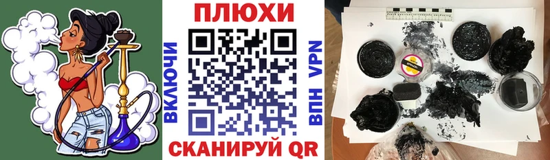 Купить  Старая Русса  ГАШИШ гарик 