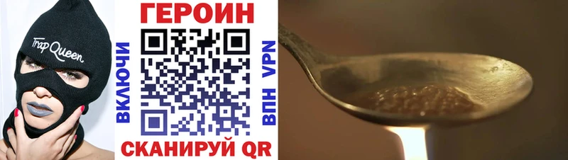 Купить где  Старая Русса  ГЕРОИН белый 