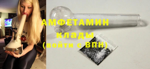 гашик Балахна