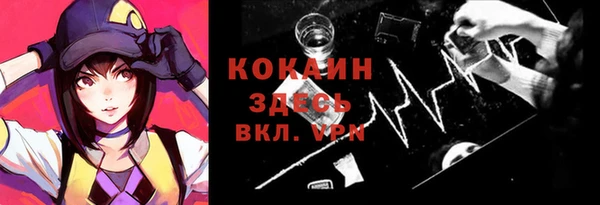 кокаин Баксан