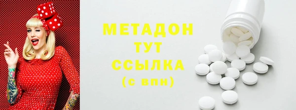 мефедрон Аркадак