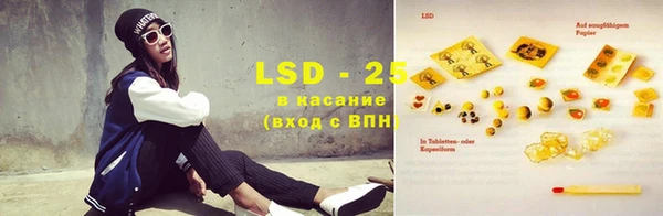 бутик Балабаново