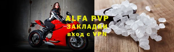 гашик Балахна