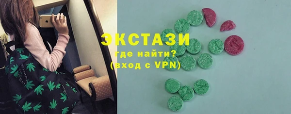 гашик Балахна