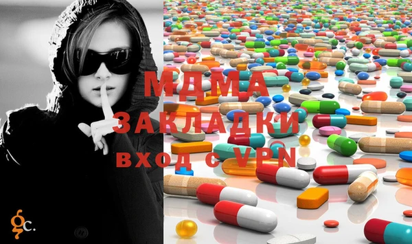 бутик Балабаново