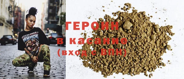 кристаллы Армянск
