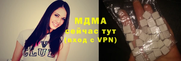 кристаллы Армянск