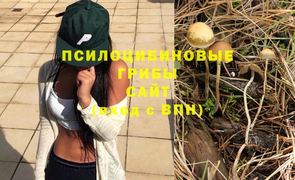 кристаллы Армянск