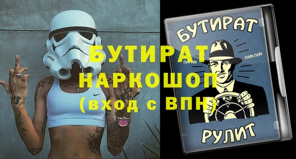 бутик Балабаново
