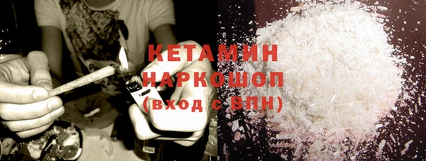 кристаллы Армянск