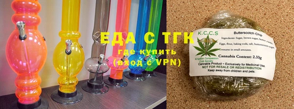 кристаллы Армянск