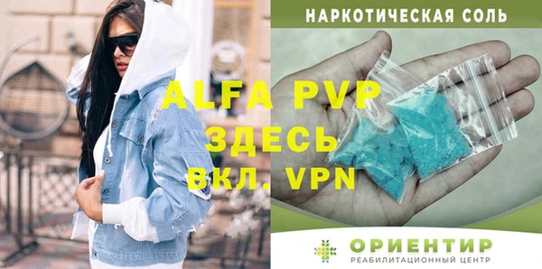 гашик Балахна