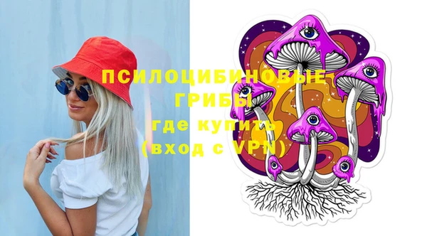 мефедрон Аркадак