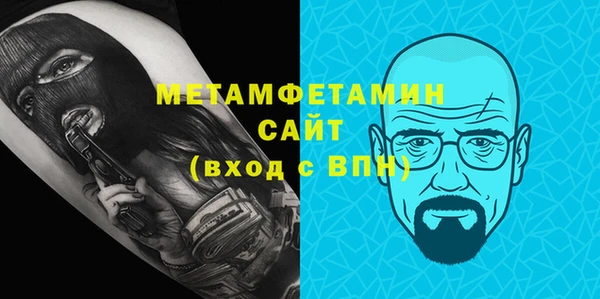 гашик Балахна