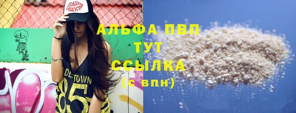 бутик Балабаново