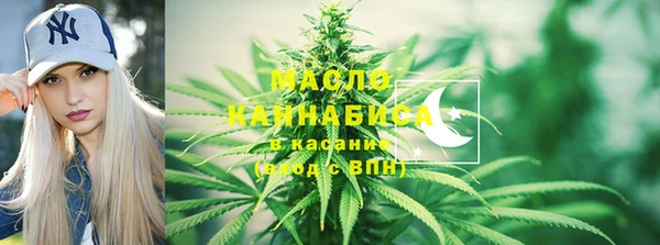 кристаллы Армянск