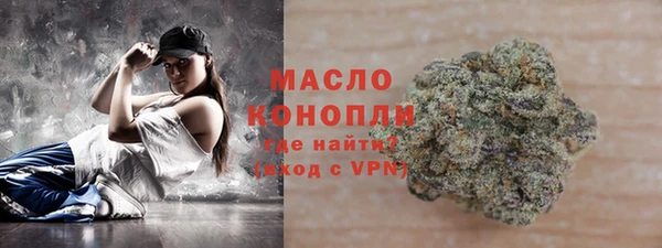 дистиллят марихуана Алексеевка