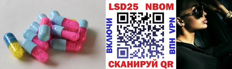 Лсд 25 экстази кислота  Купить закладки  Старая Русса 