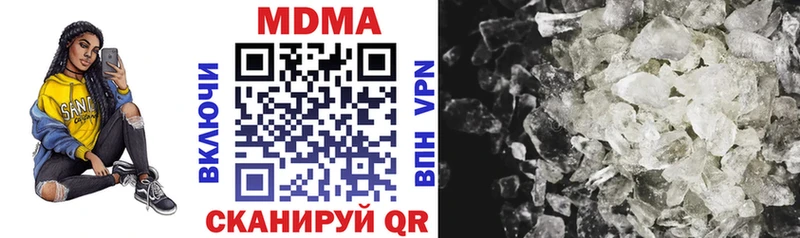МДМА кристаллы  Купить где  Старая Русса 
