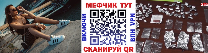 Меф кристаллы  Старая Русса 