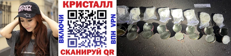 Купить  Старая Русса  Первитин мет 
