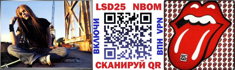 Марки N-bome 1,5мг  Купить закладки  Старая Русса 