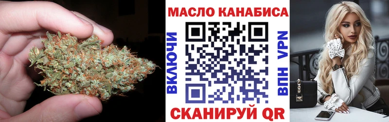 Купить  Старая Русса  Дистиллят ТГК THC oil 